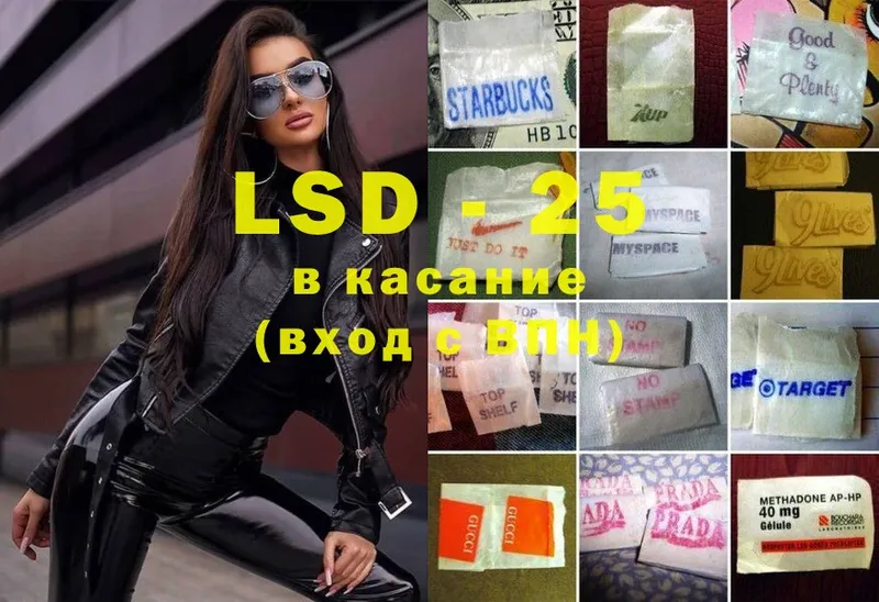 mega ТОР  Искитим  LSD-25 экстази ecstasy 