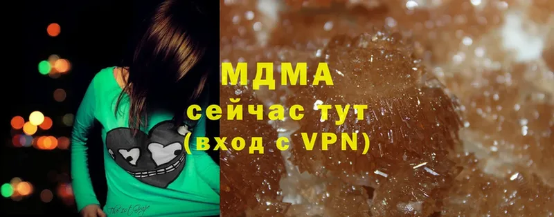 MDMA кристаллы  Искитим 